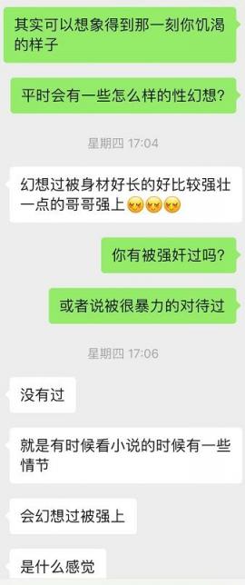 河南26岁被老公亲手交给兄弟插入的骚逼