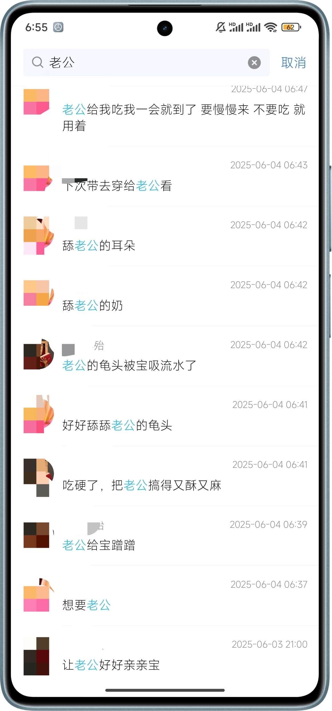 双城虐恋:婚内少妇的百里送B