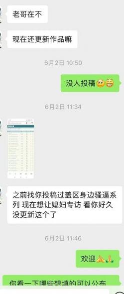 河南26岁被老公亲手交给兄弟插入的骚逼