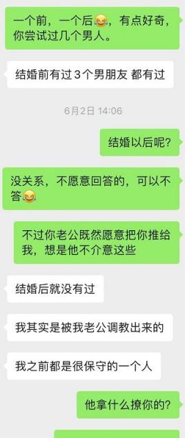 河南26岁被老公亲手交给兄弟插入的骚逼