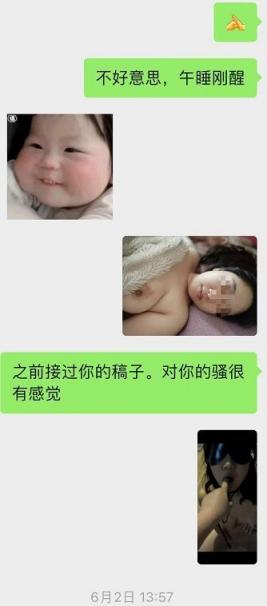 河南26岁被老公亲手交给兄弟插入的骚逼