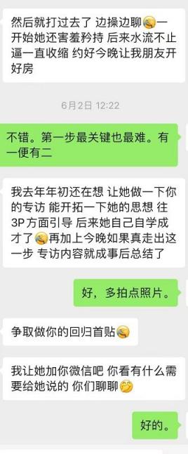 河南26岁被老公亲手交给兄弟插入的骚逼