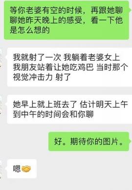 河南26岁被老公亲手交给兄弟插入的骚逼