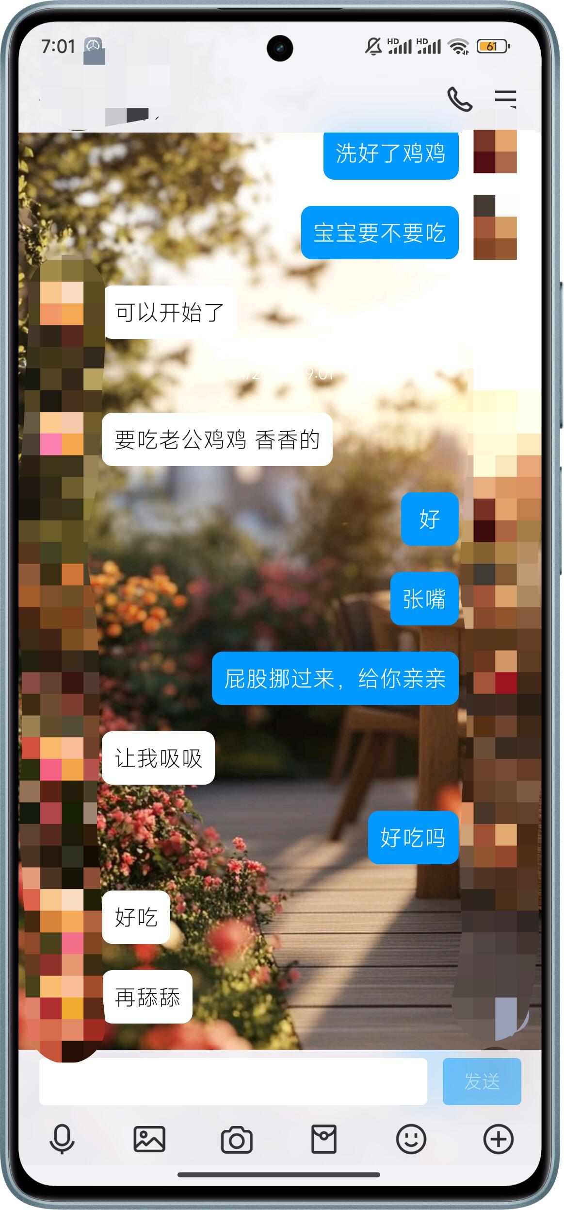 双城虐恋:婚内少妇的百里送B