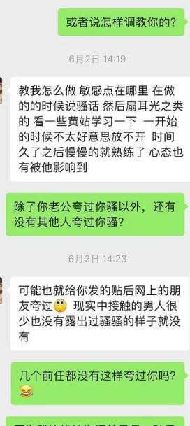 河南26岁被老公亲手交给兄弟插入的骚逼