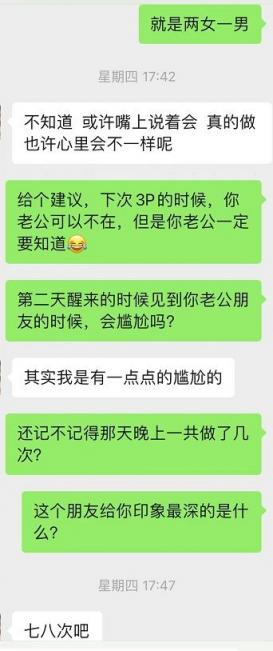 河南26岁被老公亲手交给兄弟插入的骚逼