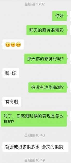 河南26岁被老公亲手交给兄弟插入的骚逼
