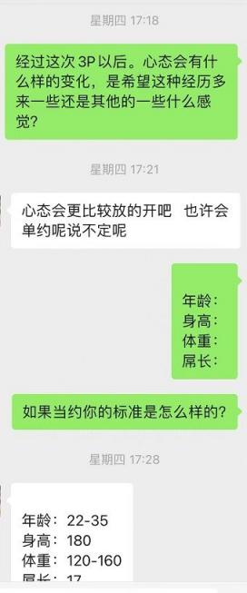 河南26岁被老公亲手交给兄弟插入的骚逼