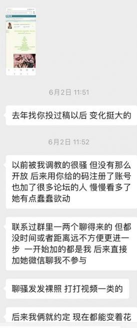 河南26岁被老公亲手交给兄弟插入的骚逼