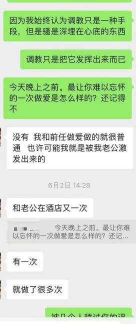 河南26岁被老公亲手交给兄弟插入的骚逼