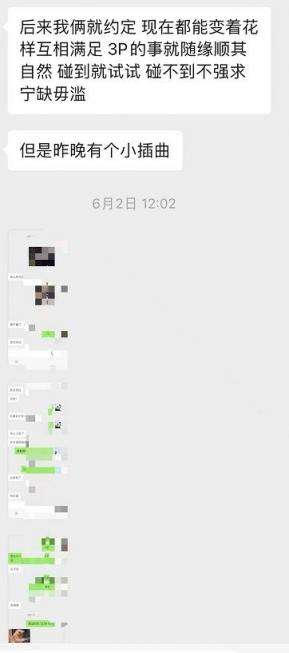 河南26岁被老公亲手交给兄弟插入的骚逼