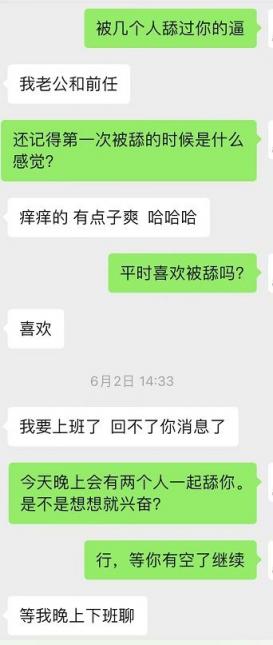 河南26岁被老公亲手交给兄弟插入的骚逼