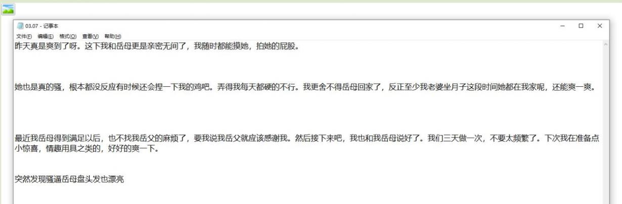 外站乱伦大神把伺候月子的岳母搞到手 其实丈母娘也是一个大骚婊 平日有意无意的也挑逗大神