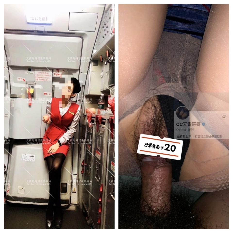 推特大神民航专业户，【CC天青哥哥】专注空姐机上视频写牌验证，想约空姐，买原味的看过来！