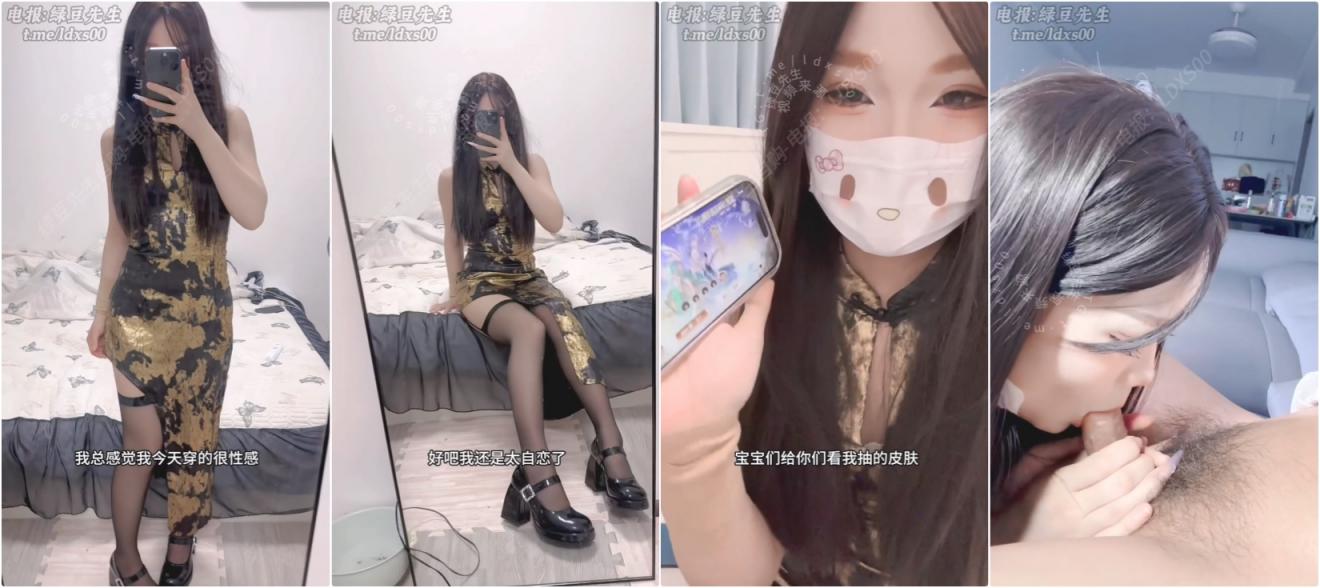 哥哥在打王者，妹妹穿上旗袍在哥哥身上疯狂榨精，主动张开黑丝M腿被操