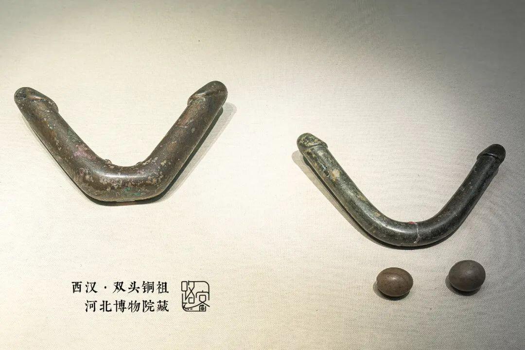 西汉·双头铜祖