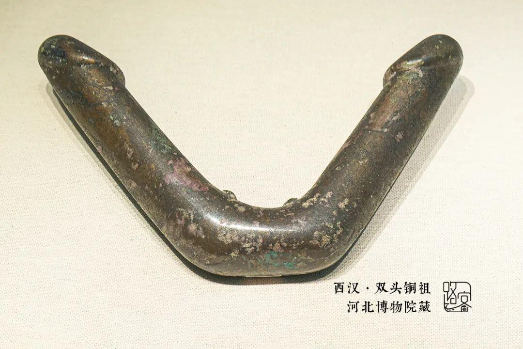 西汉·双头铜祖