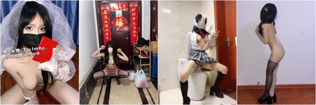 反差虐阴萌妹『柒柒』✅超大道具抽插~户外露出自慰,性感优雅外表下是个反差婊小母狗