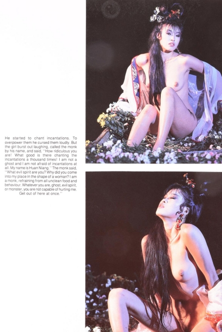 找到了一堆不穿衣服的《红楼梦》《聊斋》里面角色的cosplay成人版,年代感极强,适合收藏!