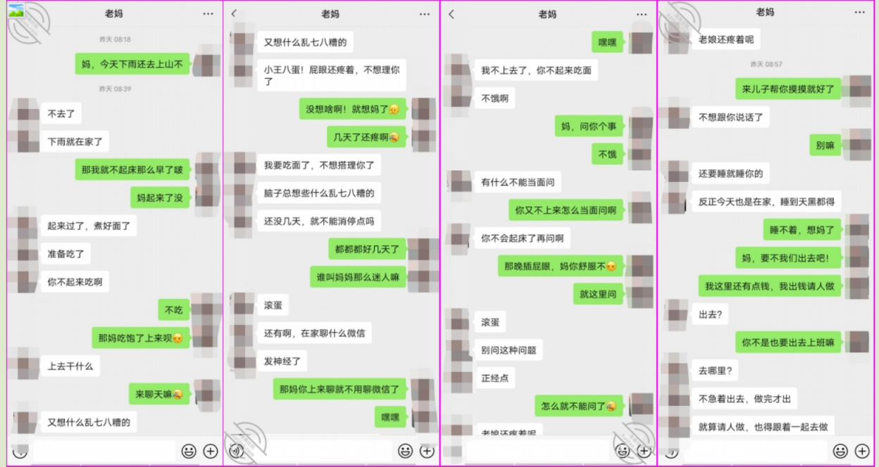 【母子乱伦】，16万粉原创大神【南方母子】钻石贴补全，早上老爸刚走，晚上妈妈跑进我房间