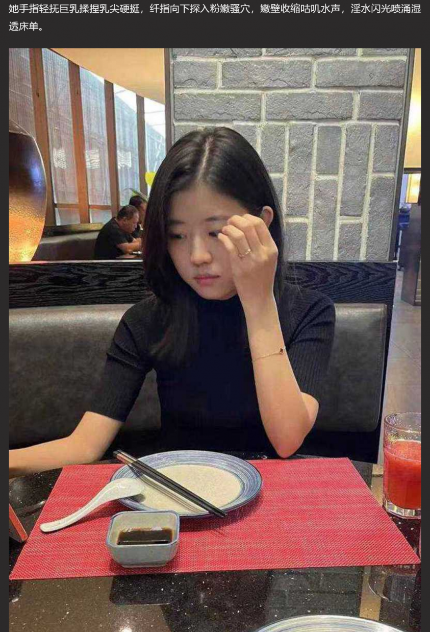 云南红河州正府工作人员夏颖 不雅视频流出 端庄女神化身淫娃 深喉后入反差惊人