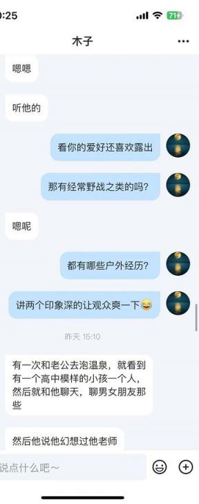母狗树洞---重庆喜欢小处男的萍萍