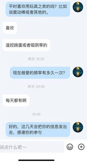 母狗树洞---重庆喜欢小处男的萍萍