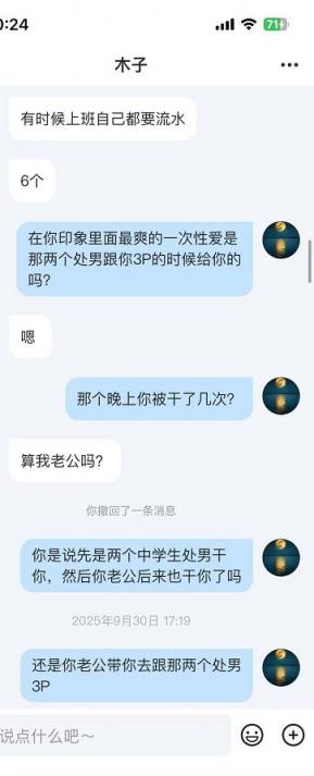 母狗树洞---重庆喜欢小处男的萍萍
