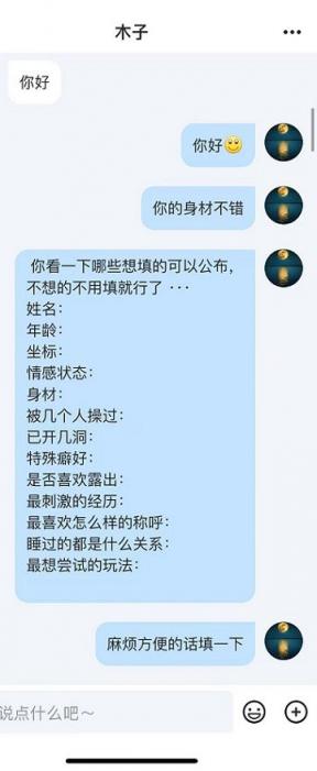 母狗树洞---重庆喜欢小处男的萍萍