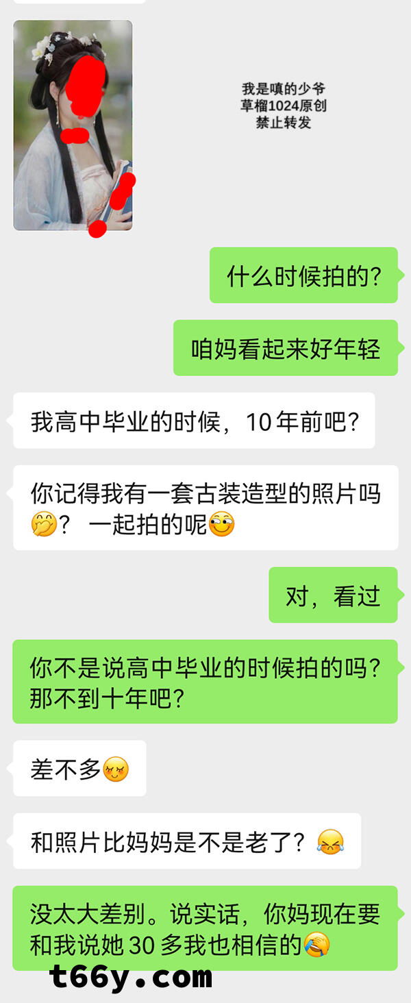 国庆长假期陪大胸小娇妻回娘家随笔，年轻人妻微露脸