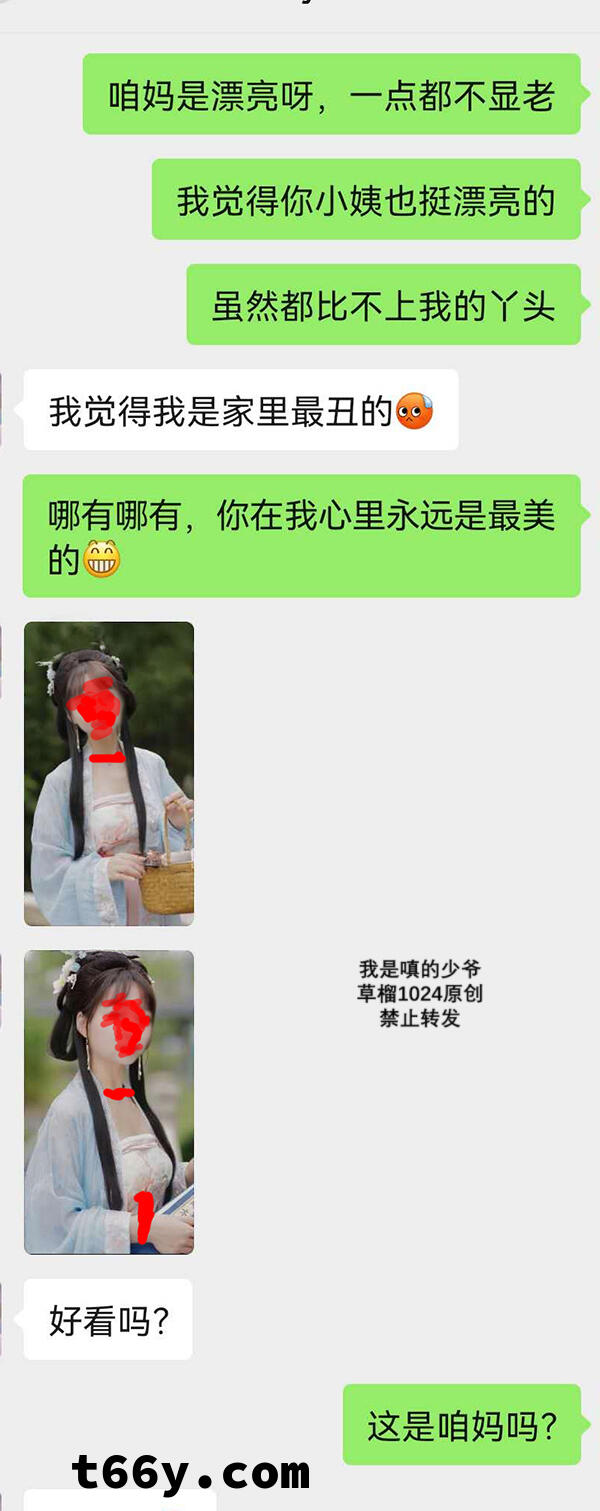 国庆长假期陪大胸小娇妻回娘家随笔，年轻人妻微露脸