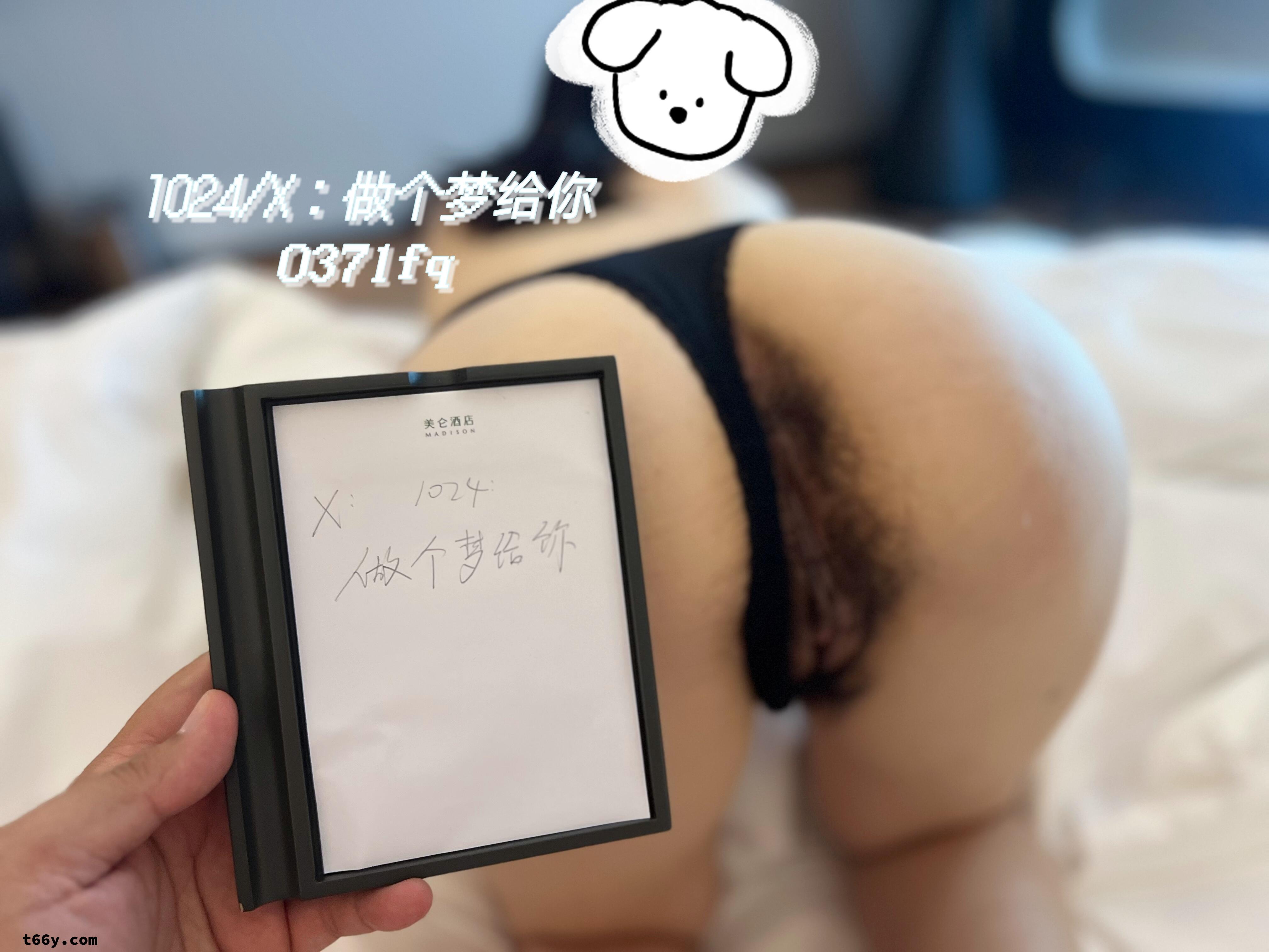 携95后淫妻首次发帖，希望交流一下熟人活动经验