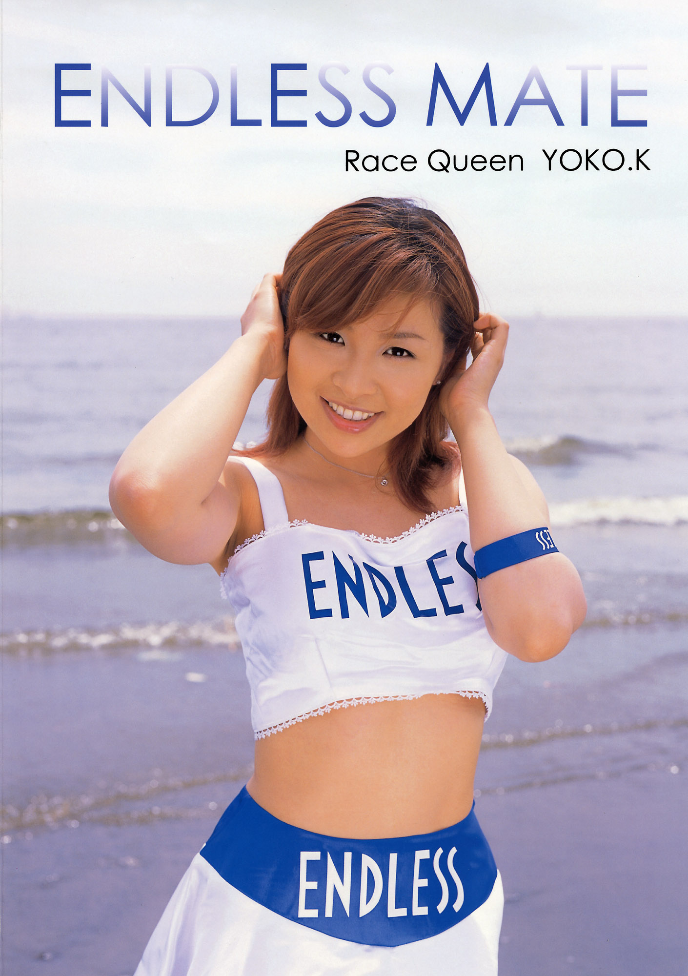 纯真写真 无尽伴侣倉田洋子YOKO.K