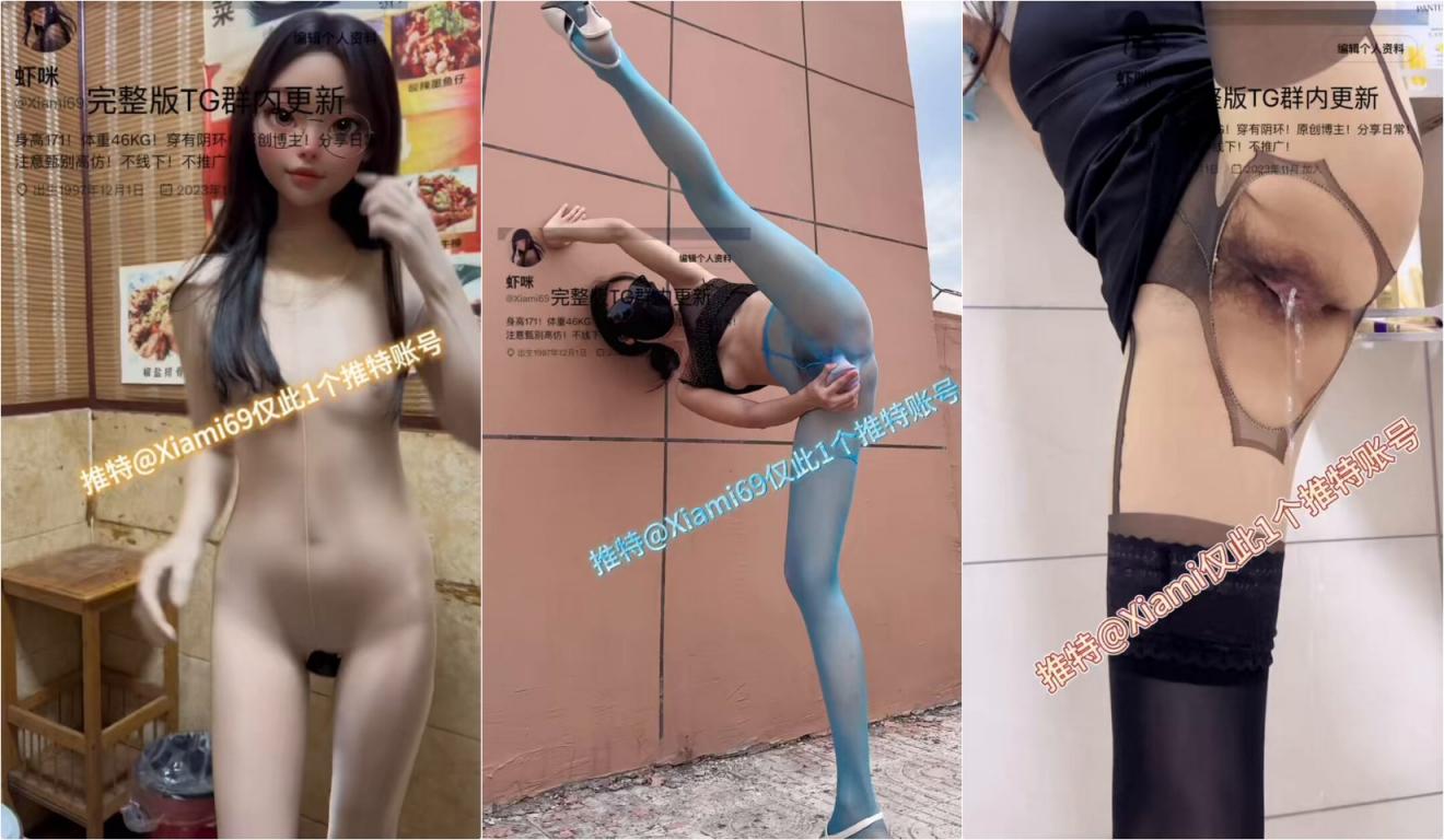 边走边尿性感骚婊女神露出塞跳蛋，爽到喷水流白浆，白天挑战公园喷水，带着阴环穿着肉丝喷的好远啊