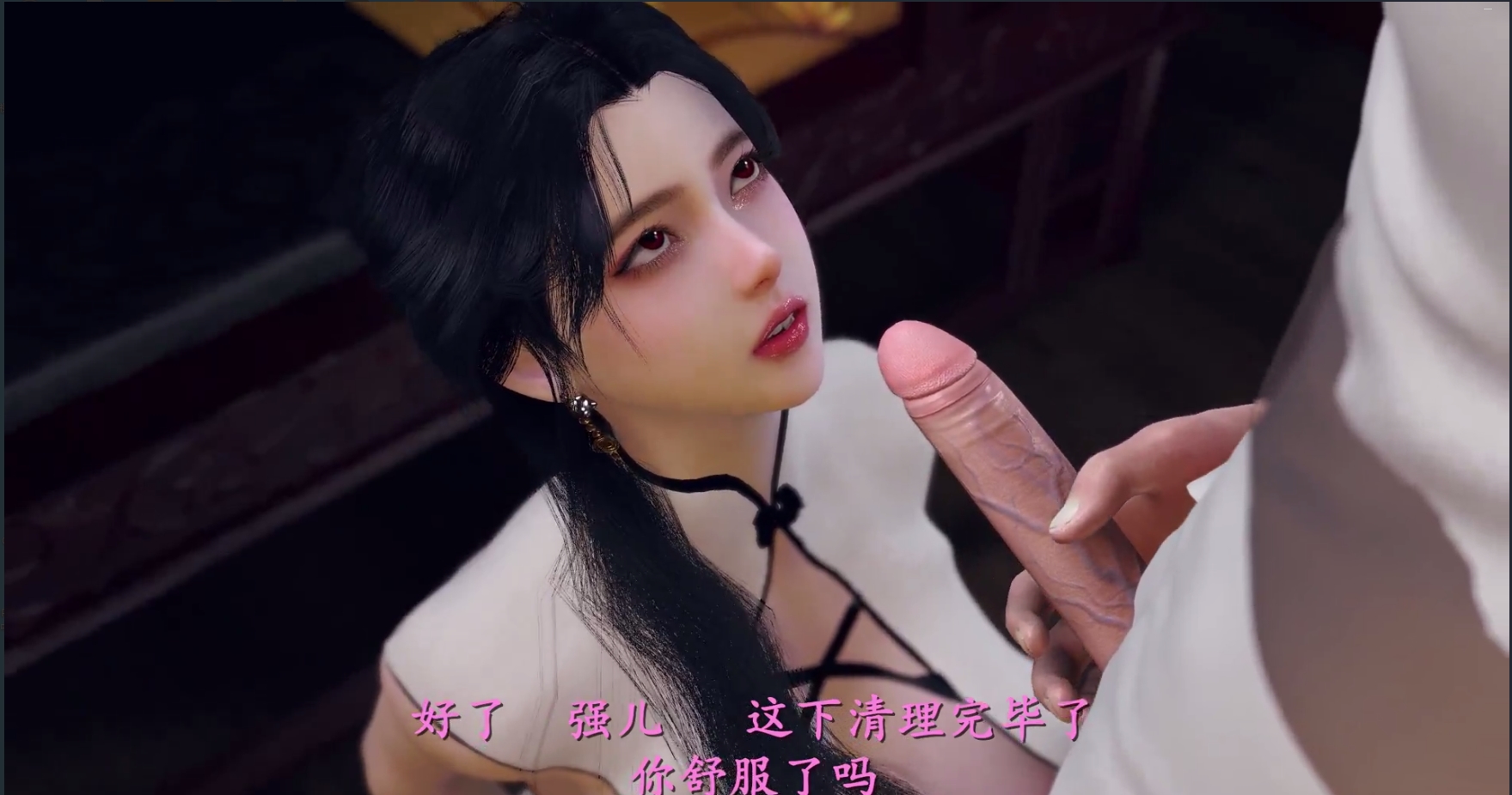 [3D国漫] 古风江湖之师母