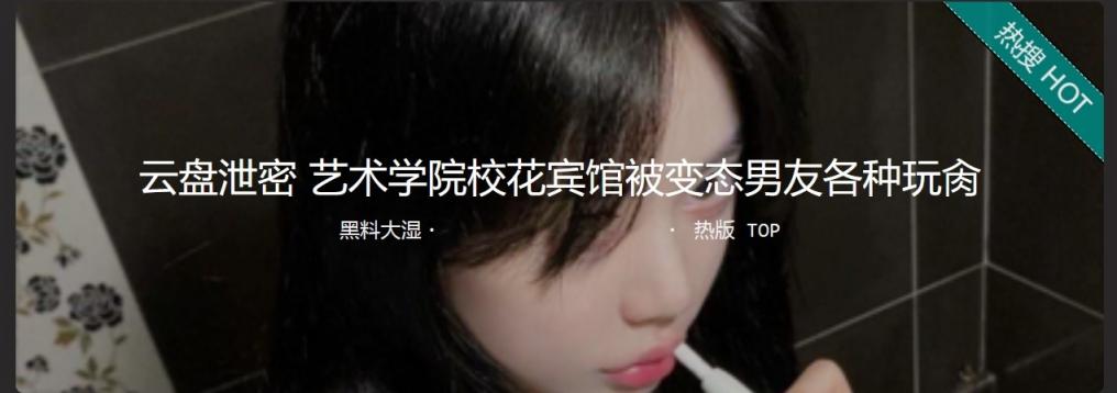 艺术学院极品高颜值校花美女与男友性爱，啪啪啪，道具插双洞调教开发， 主动跪舔男友鸡巴