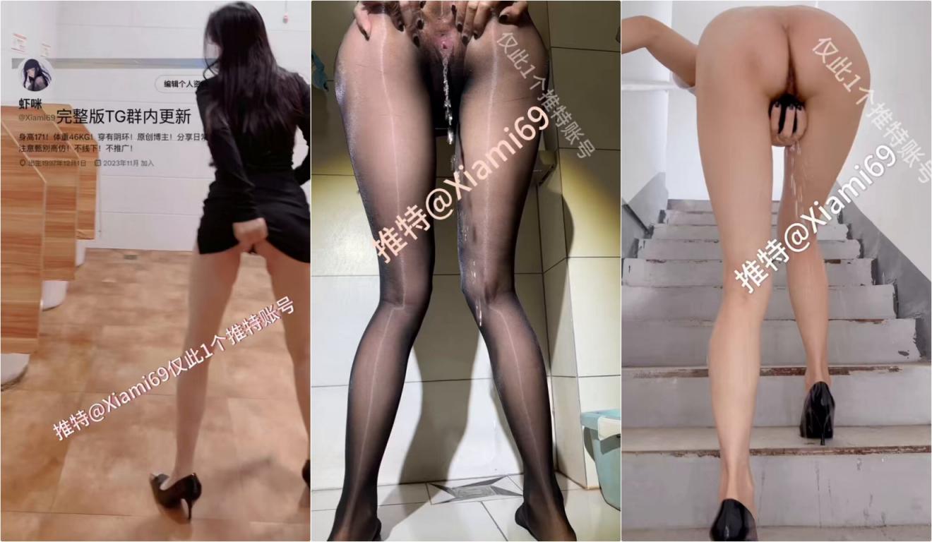 边走边尿性感骚婊女神露出塞跳蛋，爽到喷水流白浆，白天挑战公园喷水，带着阴环穿着肉丝喷的好远啊