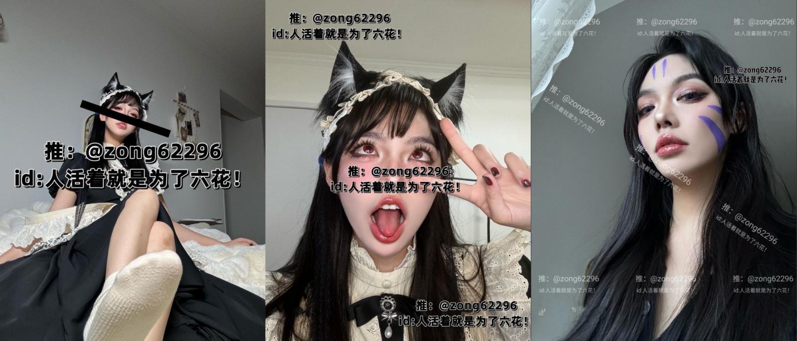 反差傻白甜人活着就是为了六花露脸大尺度,相当开放火辣的小姐姐,各种口活啪啪