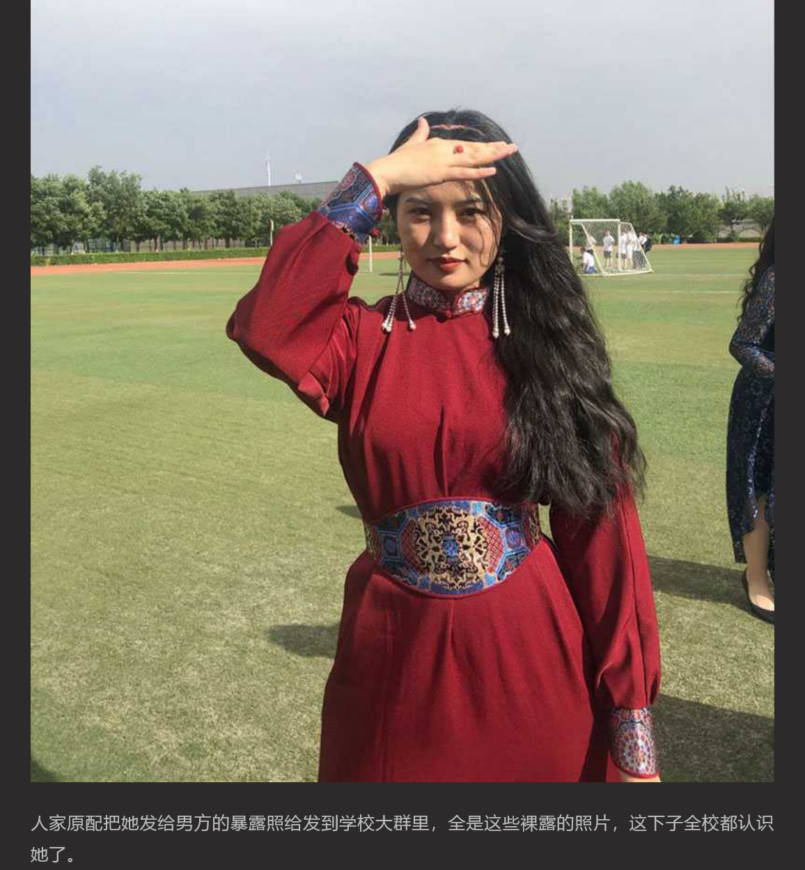 独家曝光 内蒙古大学蒙古学学院阿荣当小三 骚货插足别人家庭还到处约炮 是个女海王无疑了