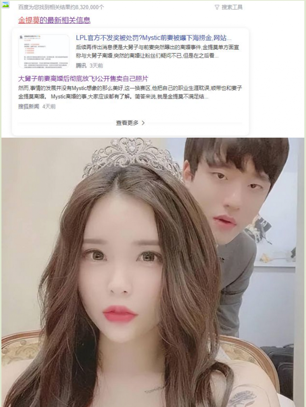 重磅泄密,最新流出女团新成员sena原LPL前职业选手WE大舅子前妻【yuka金提莫】自慰插穴阿黑颜