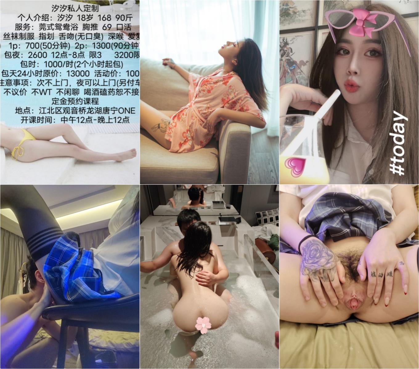 极品名媛外围女神嫖妓达人那些年出差操过的鸡 穿衣是高不可攀的女神,脱衣是淫荡下贱母狗