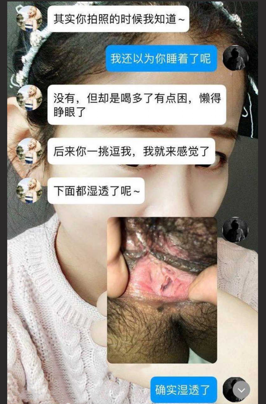 洛阳正仁教育集团已婚人妻 昌梦甜 喜爱约炮和穿丝袜 醉酒被领导带去酒店各种玩弄