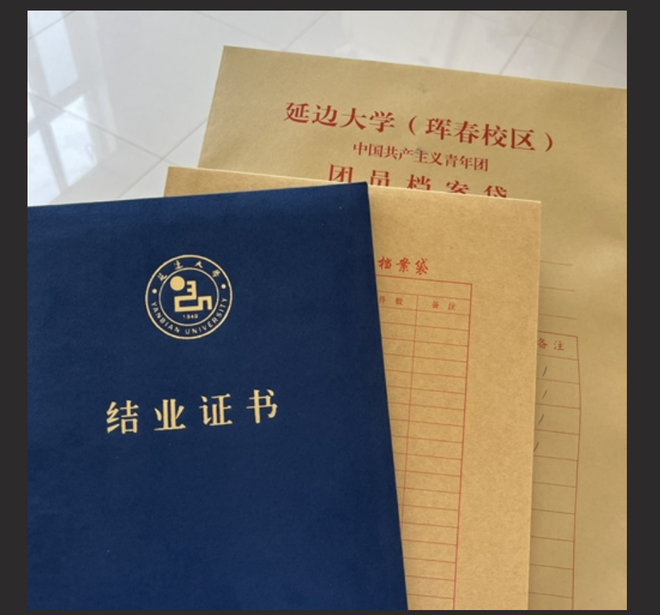 吉林延边大学包蓓雯 分手后男友的报复 肥逼自慰啪啪视频被曝光