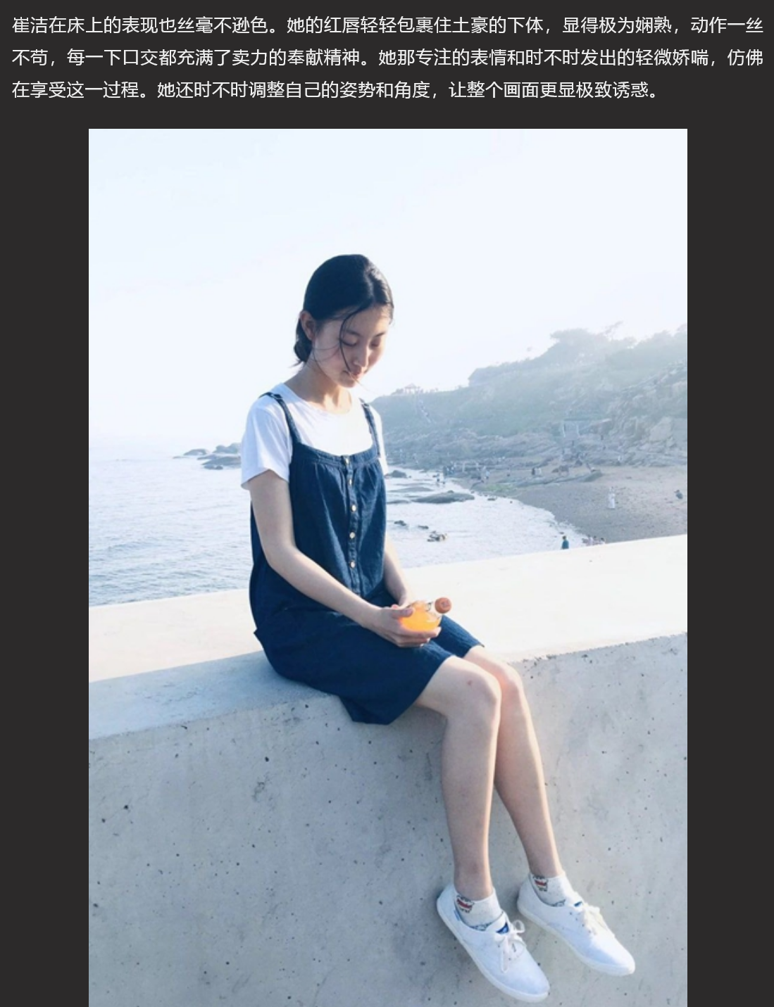 中国民航大学校花崔洁 被土豪包养3P 娇喘呻吟不断 口交卖国 粉嫩小穴勾魂