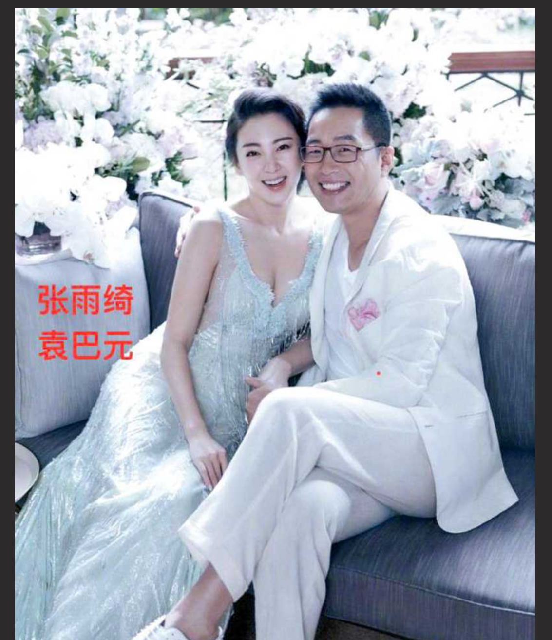 葛晓倩在线手撕张雨绮!葛晓倩晒监空实锤张雨绮小三上位 保姆要封口费