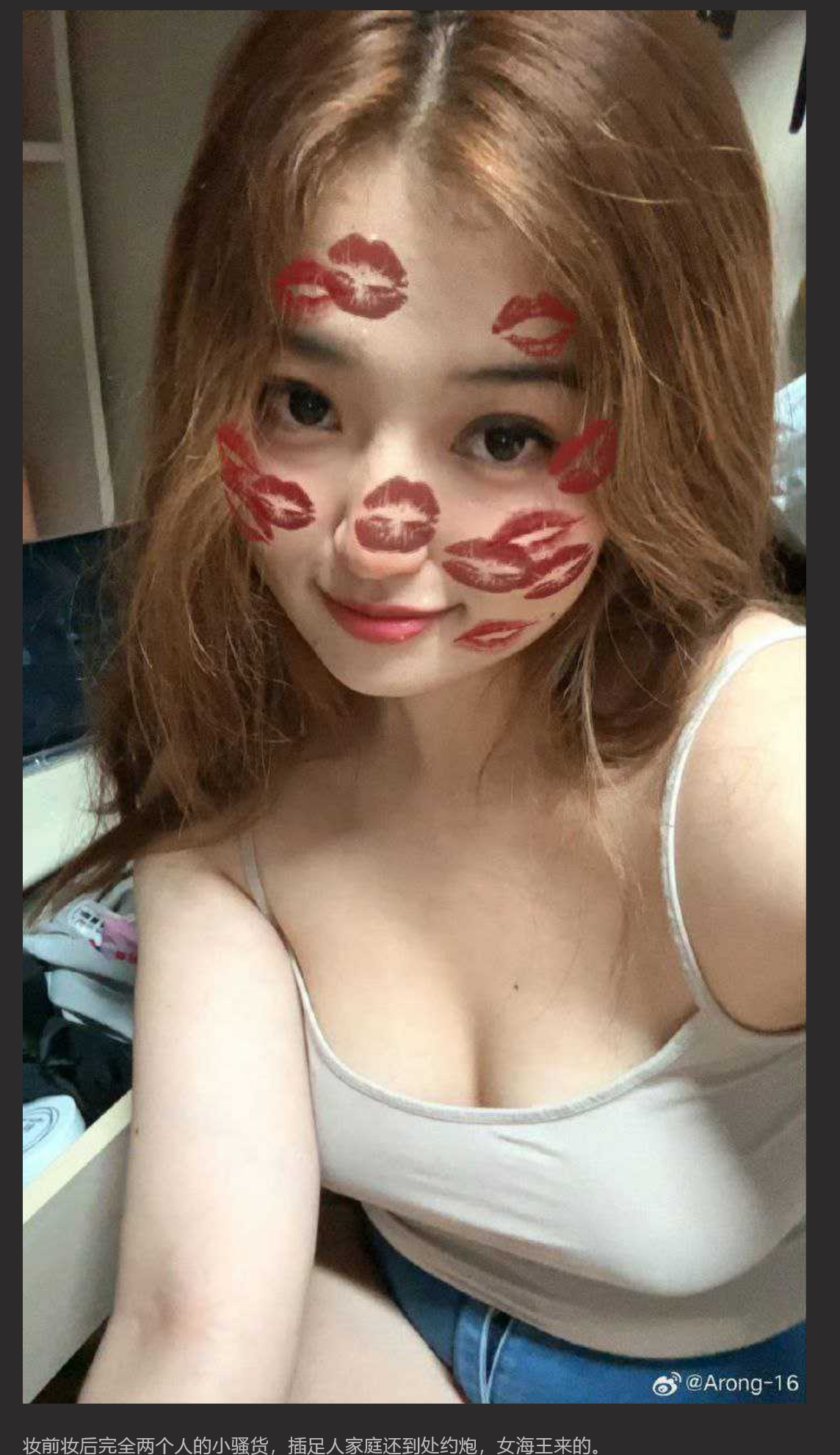 独家曝光 内蒙古大学蒙古学学院阿荣当小三 骚货插足别人家庭还到处约炮 是个女海王无疑了