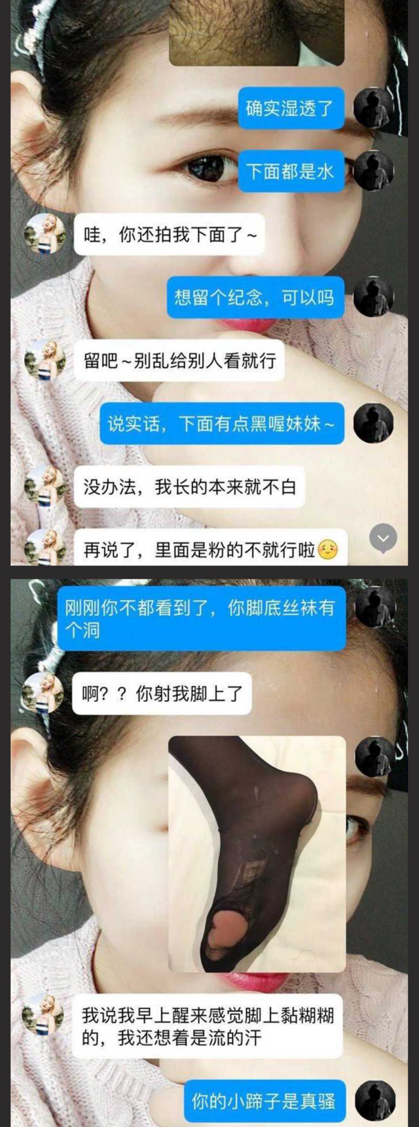 洛阳正仁教育集团已婚人妻 昌梦甜 喜爱约炮和穿丝袜 醉酒被领导带去酒店各种玩弄