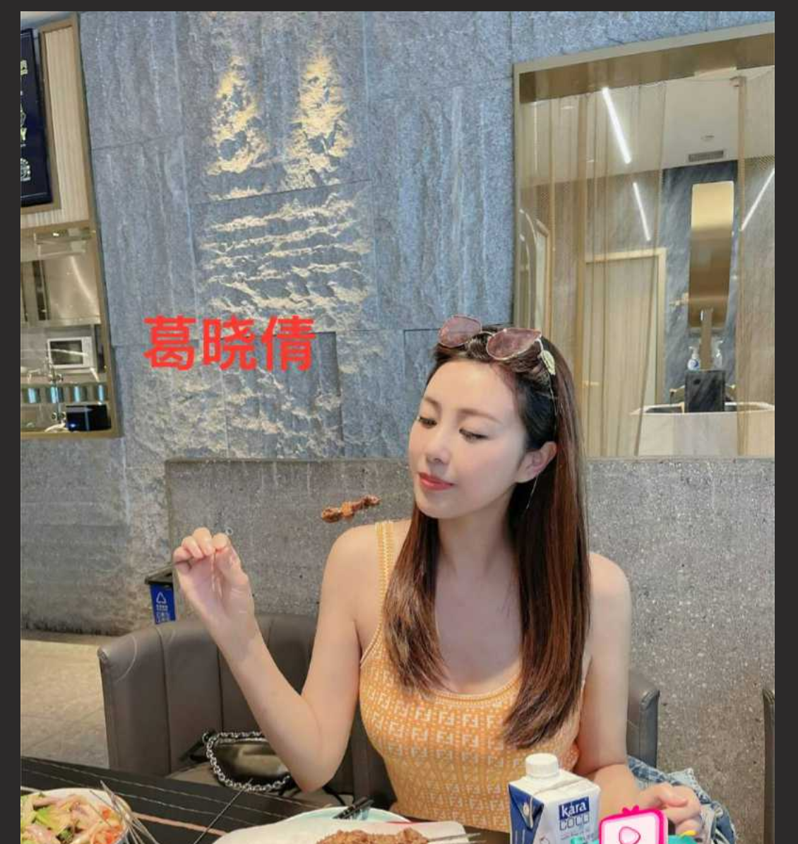 葛晓倩在线手撕张雨绮!葛晓倩晒监空实锤张雨绮小三上位 保姆要封口费