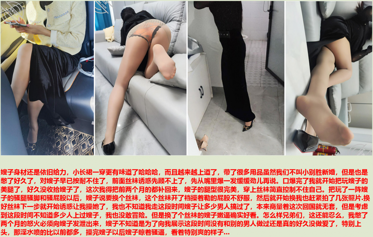 【爱穿丝袜的亲嫂子】时隔两个月终于又操到美腿丝袜嫂子!深深顶入蜜臀,被干的高潮喷水多次!到处都是水