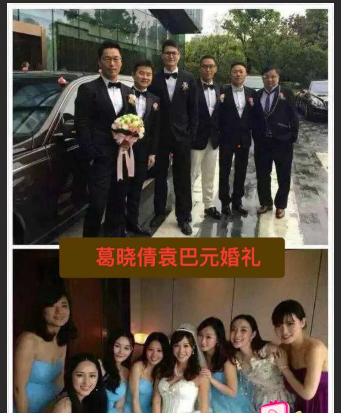 葛晓倩在线手撕张雨绮!葛晓倩晒监空实锤张雨绮小三上位 保姆要封口费